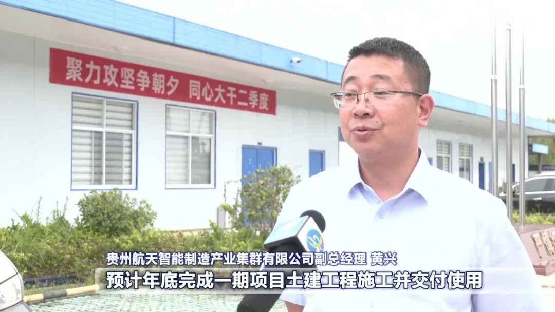 貴陽貴安 以重大項目建設(shè)為引擎，為“強省會”注入澎湃動力