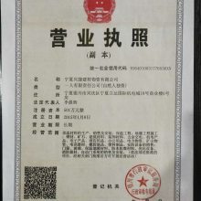 建設(shè)工程新型建筑材料（產(chǎn)品）登記證與施工應(yīng)用要點